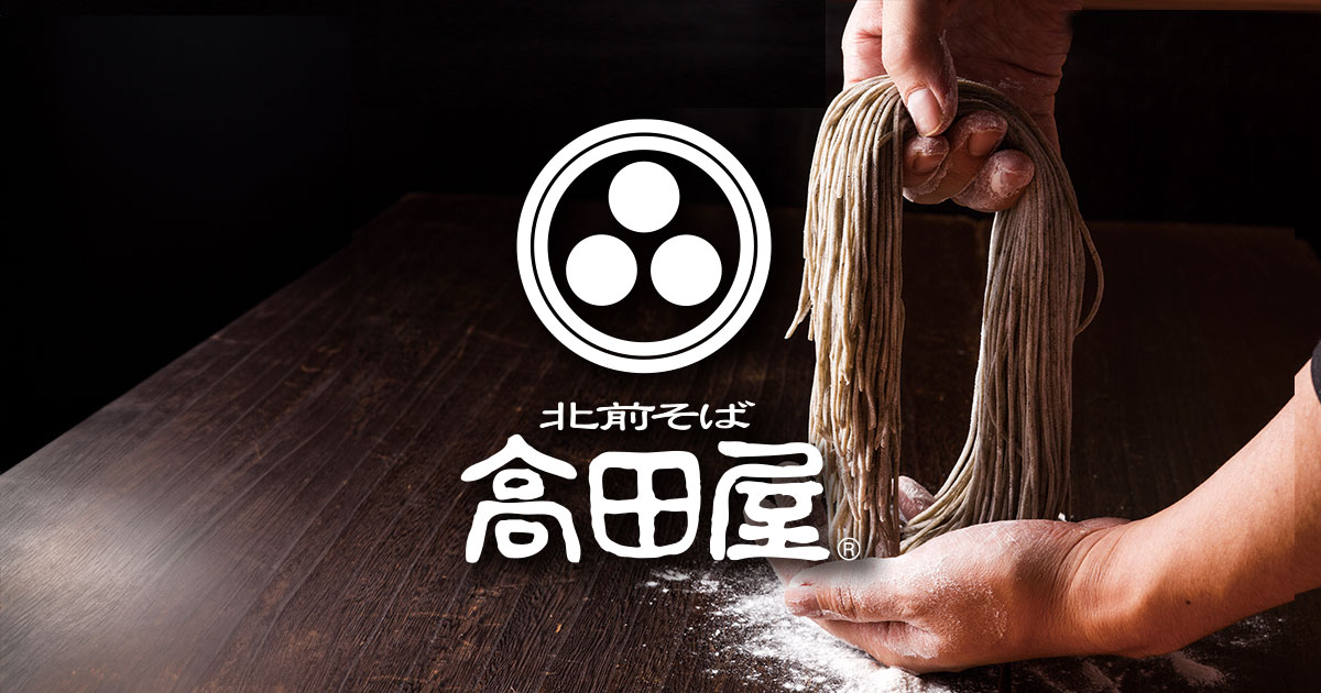Official site image of 高田屋 川崎駅前店