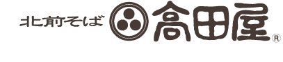 北前そば高田屋