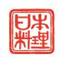日本料理ごまそば 高田屋