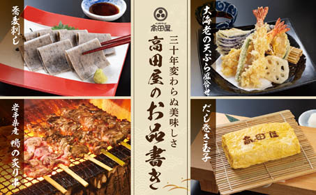 2025年 秋冬 新メニュー始まります。（10/15スタート）