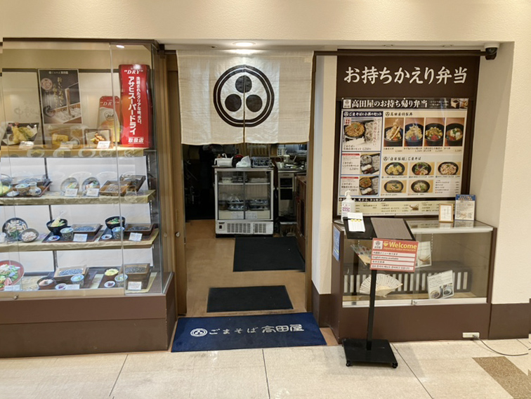 店舗イメージ