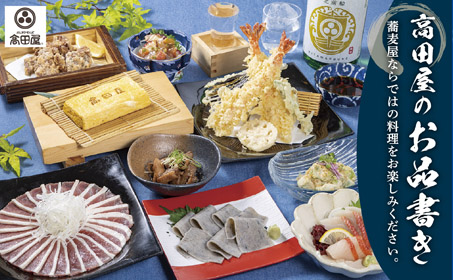 2026年 春夏 新メニュー（4/23〜 全店スタート）